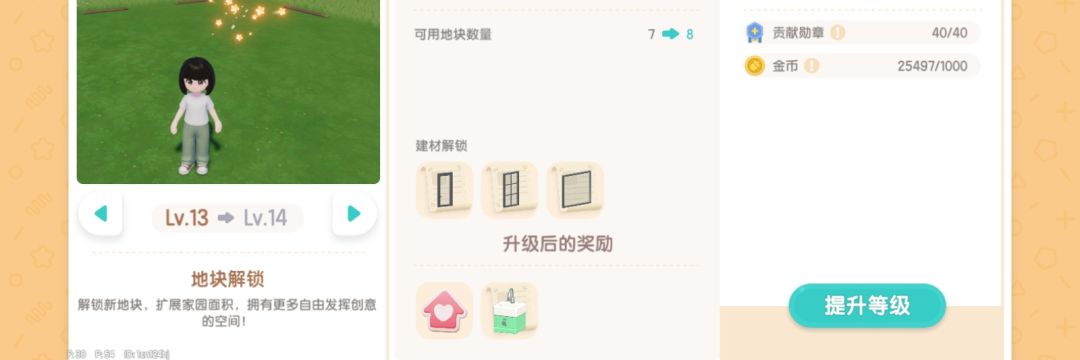 为什么就我有这个bug? 1
