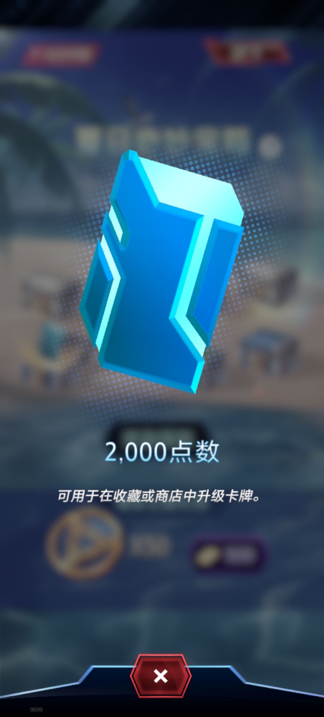 最后还是没忍住抽了一发 2