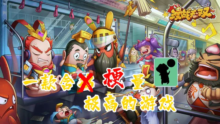 中分头，背带裤我是鸭鸭你记住截图