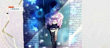 浅评一下新年的活动剧情