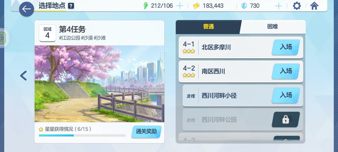 一直肝了6个小时 4
