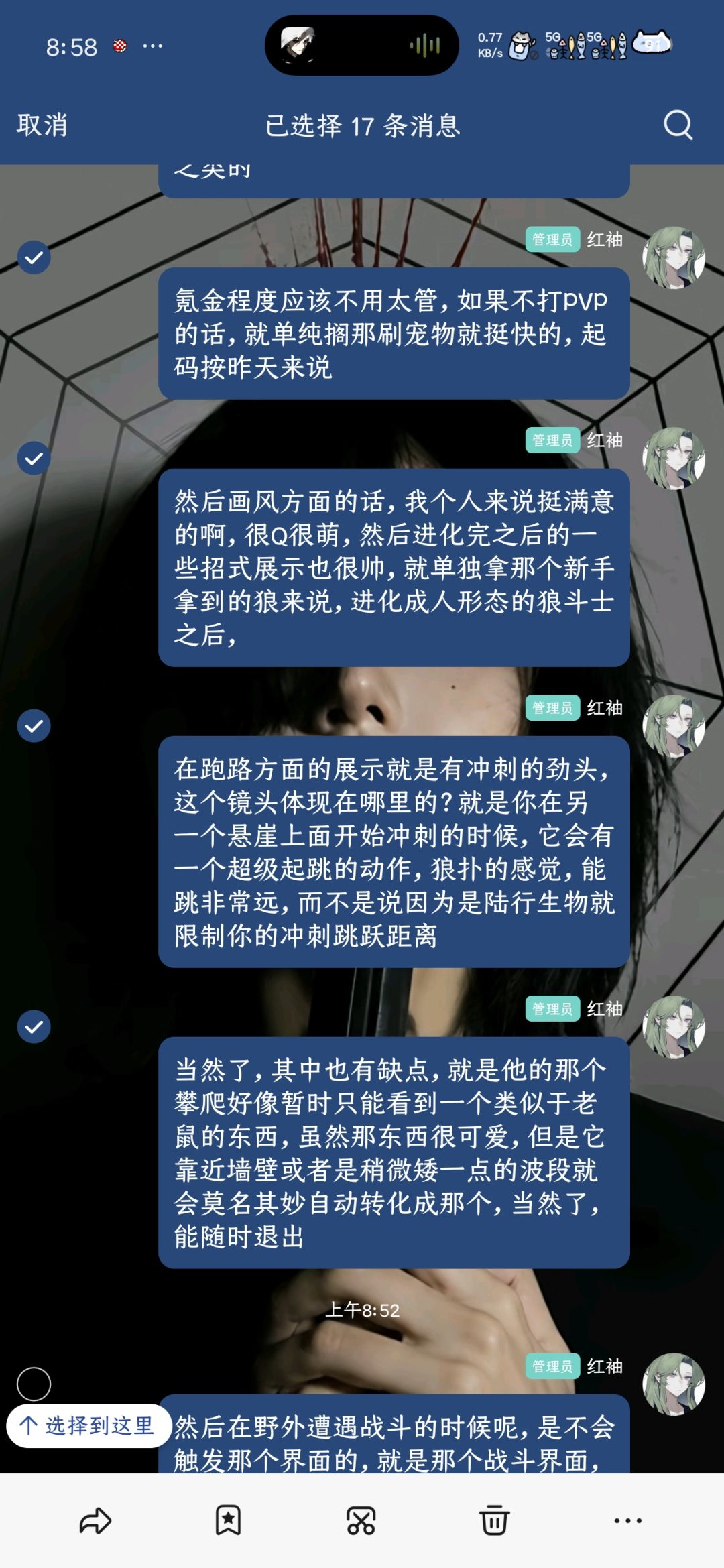 昨天下载的,昨天十一二点玩 3