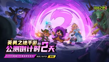 公测倒计时2天丨注意！这些问题FAQ不得不知！（内含520福利）