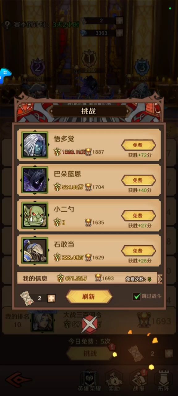 这要闭服? 3