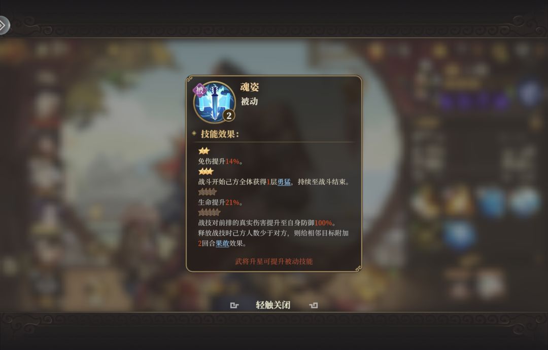 原来你是孙笨 4