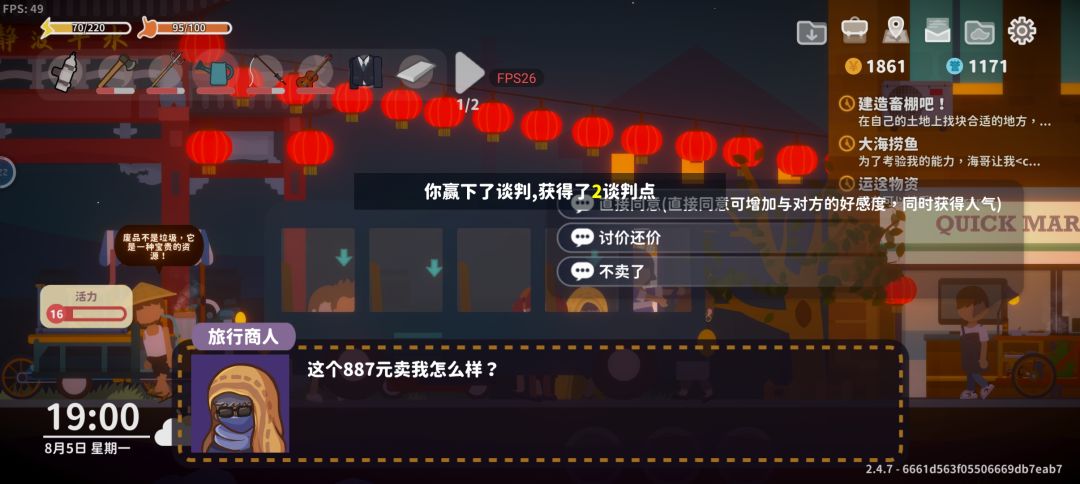 99回合终于没有天人合一了 2