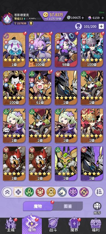 新手玩家可以看下。