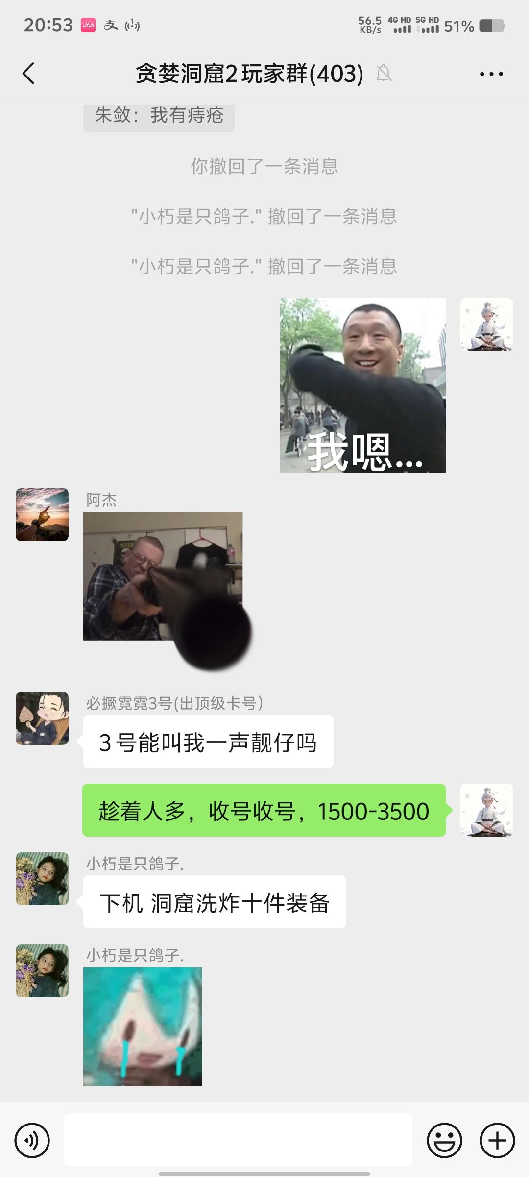 贪婪洞窟2真好玩 3