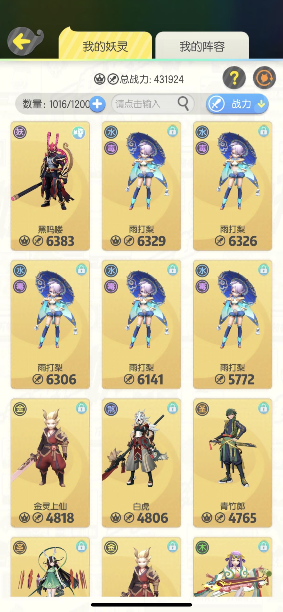 时间定格在2020年1月23号 2