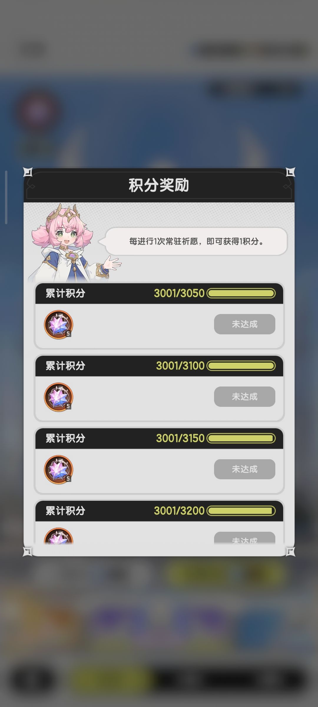 彩强袭 2