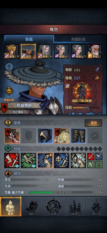 萌新小技巧三 剑圣进阶篇