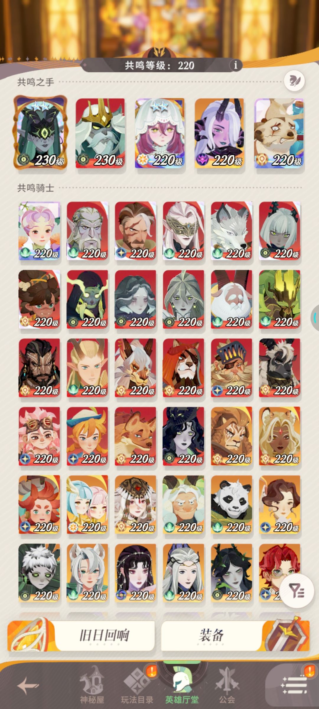 大佬们下一步抽啥? 1