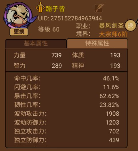 马上结束了,再见这个号不知道是什么时候了 3