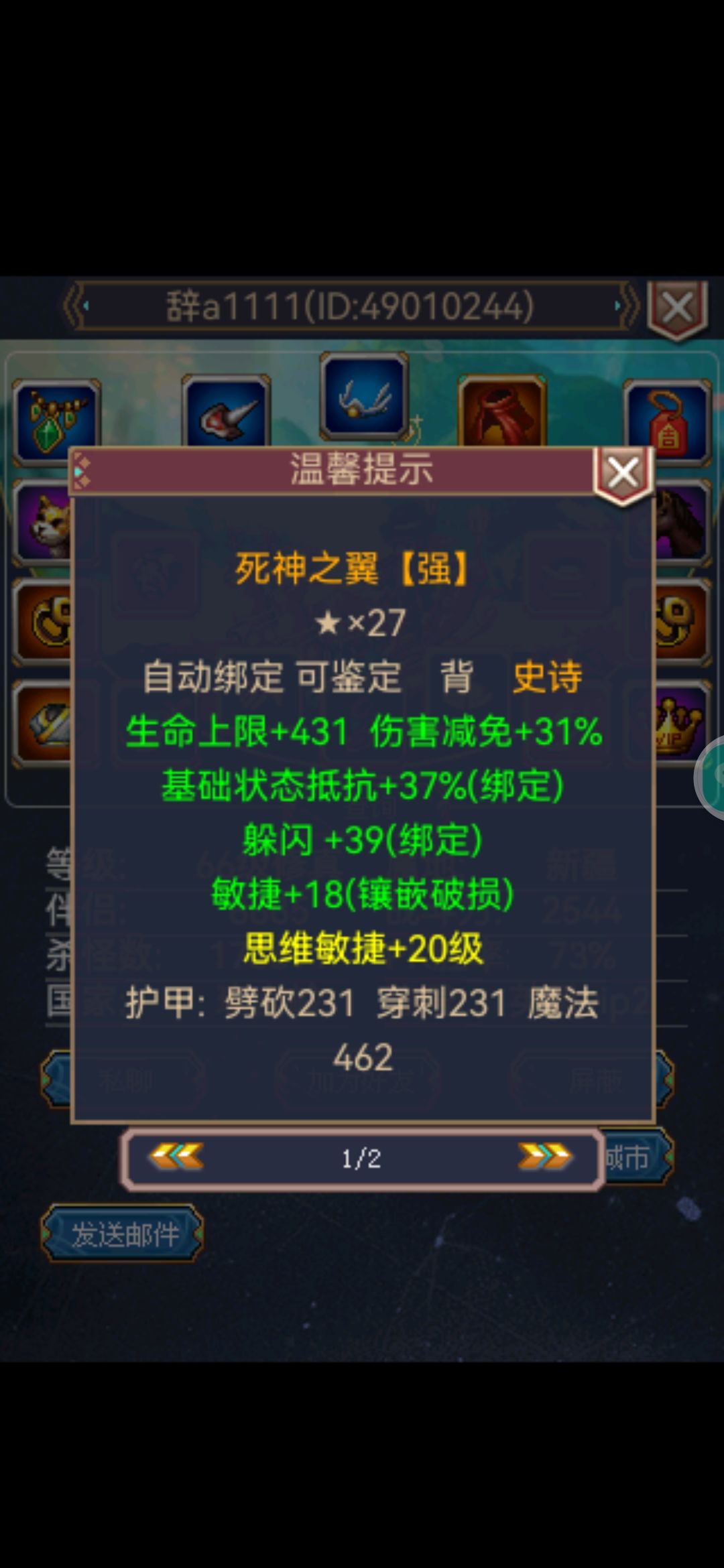 想笑 1