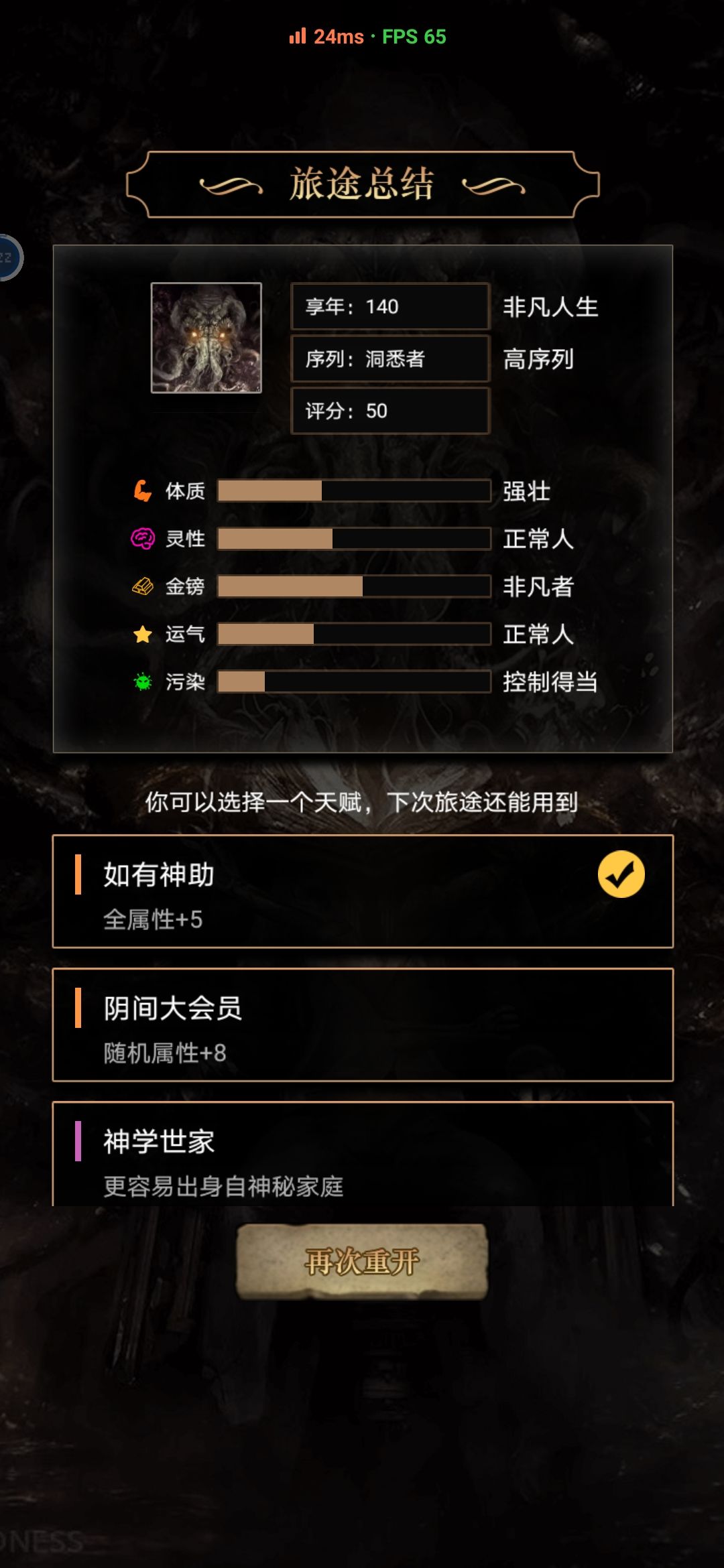 动态图片 9