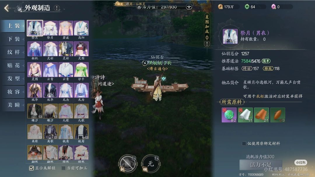 跟二测的新玩家解释下学院玩法和时装属性吧 2