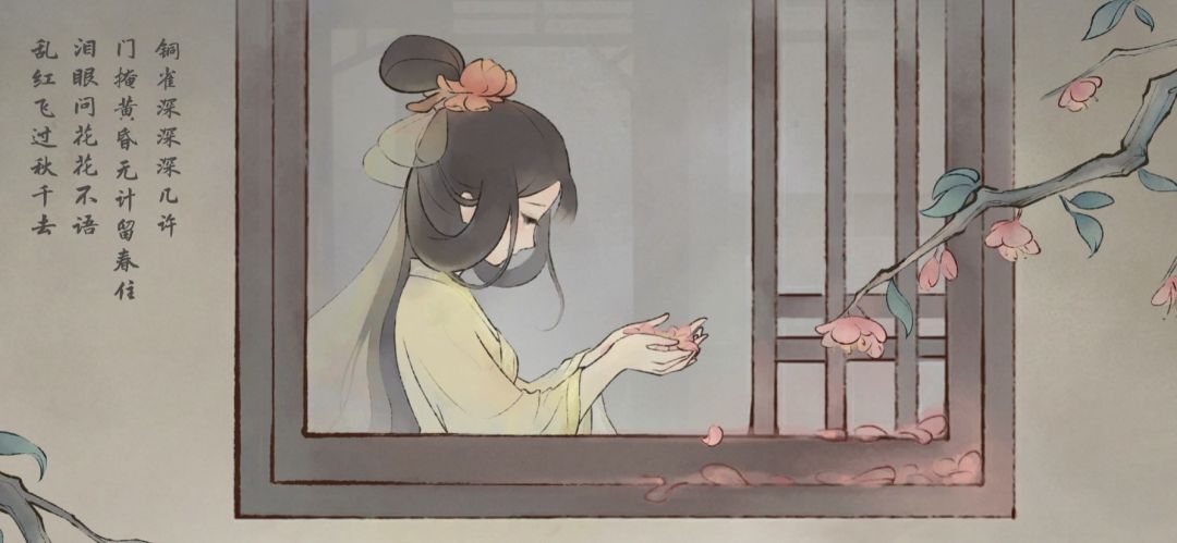 桃源🌺谁懂啊 8