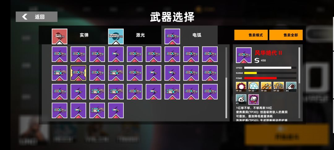新手攻略 3