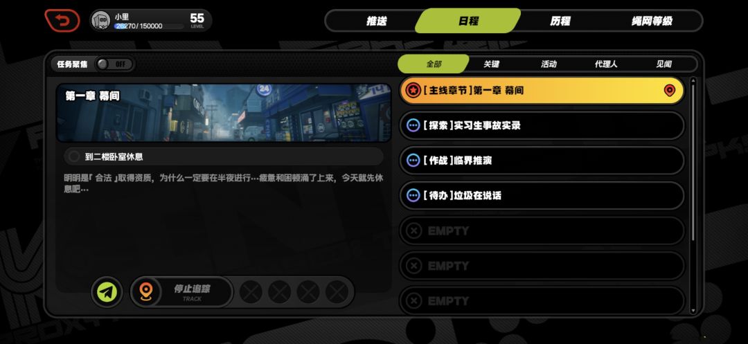 老登重生11月18号开始 5