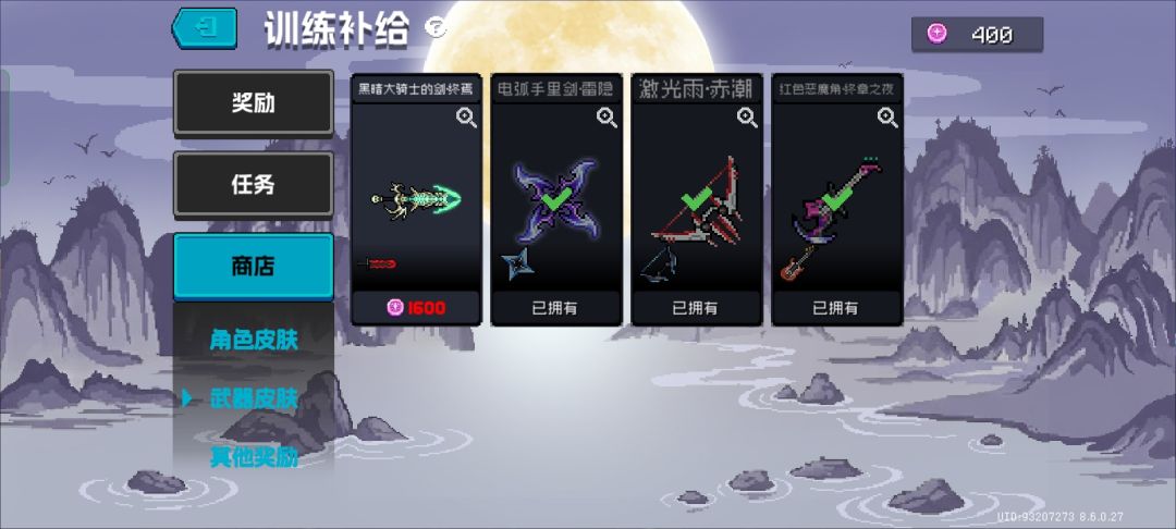 搞完了,给的有点少啊 2
