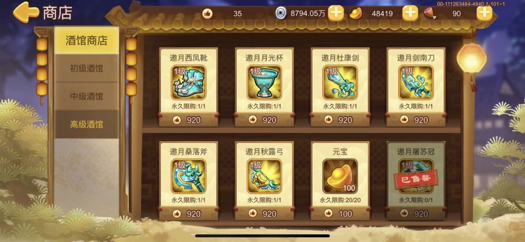 动态图片 2