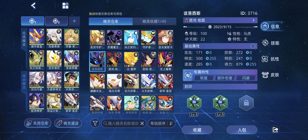 想回归了,这些现在哪个还能用上啊 1