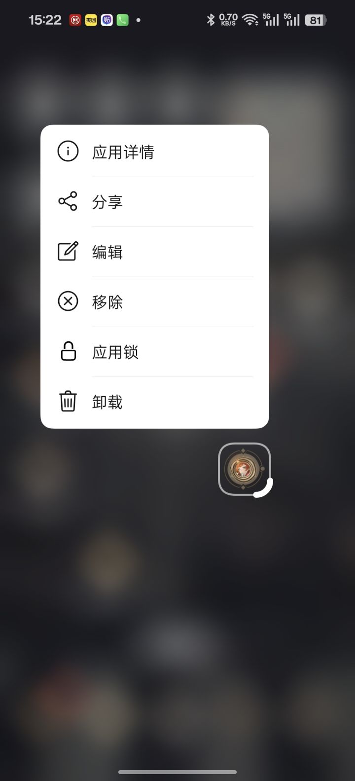 反未重来6661三周年风光大葬截图