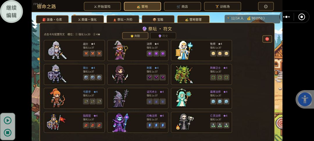 一个通宵肝完全部 1