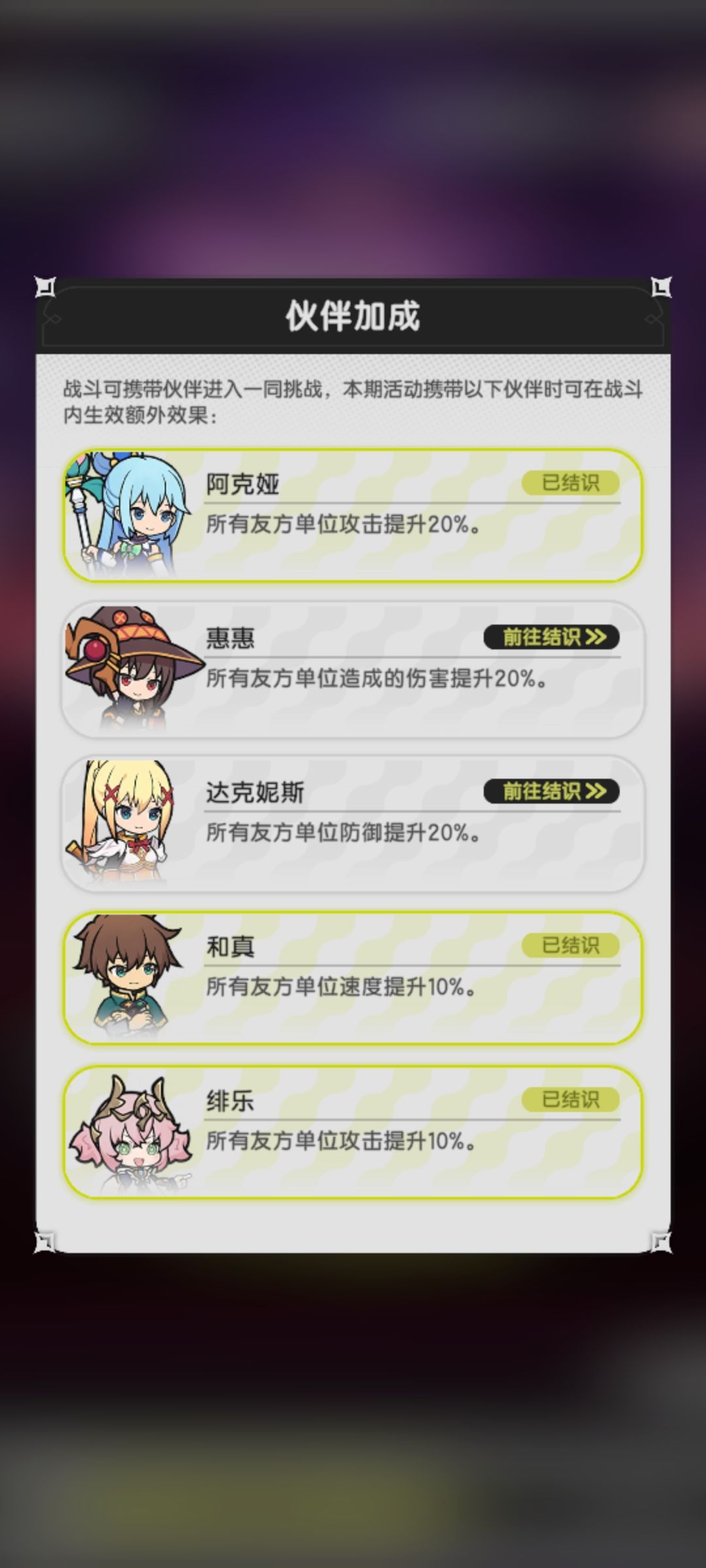 术士534万直接通关活动 3