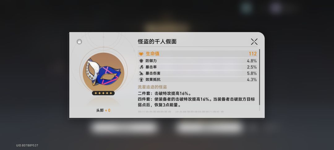 米哈游!啊!老米!啊!你真该死啊! 3