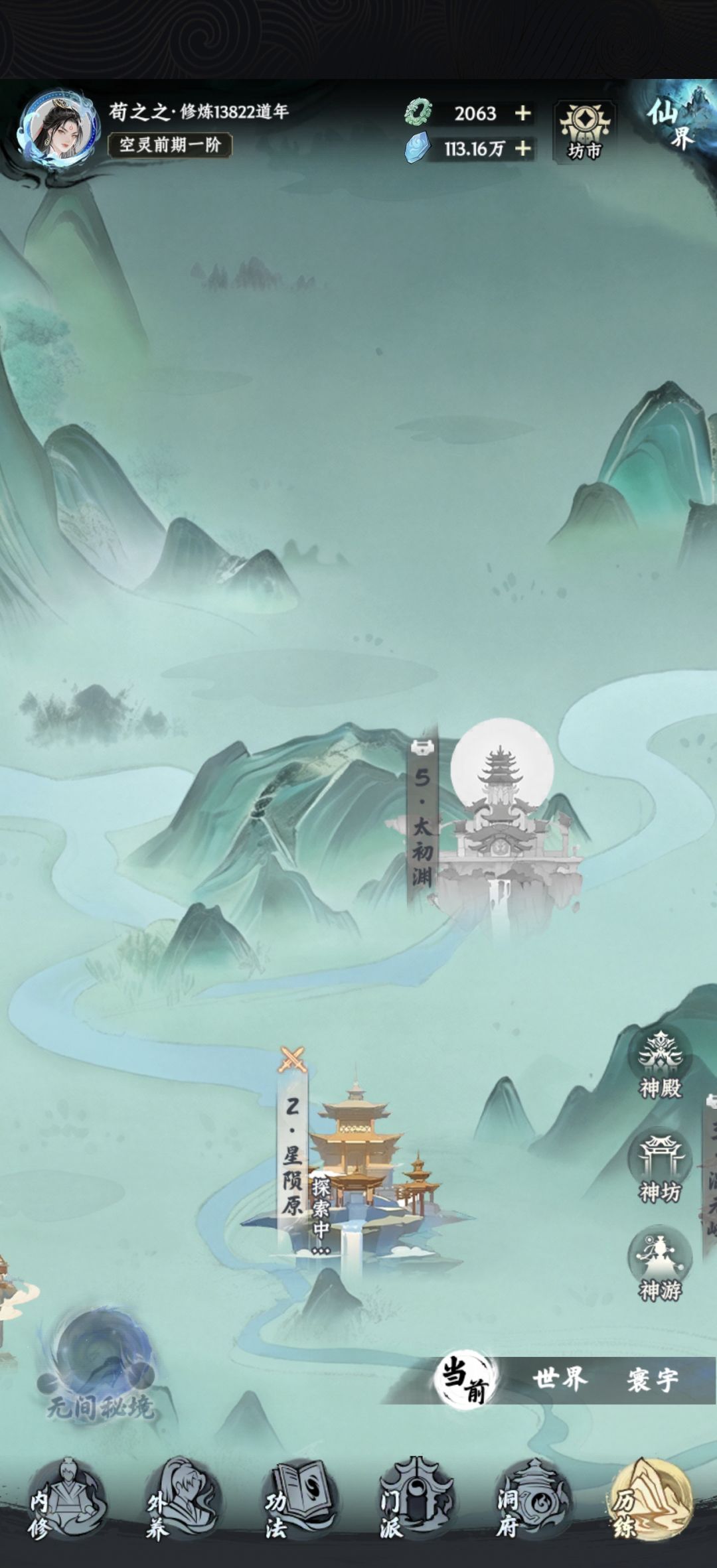 纪念贴 1
