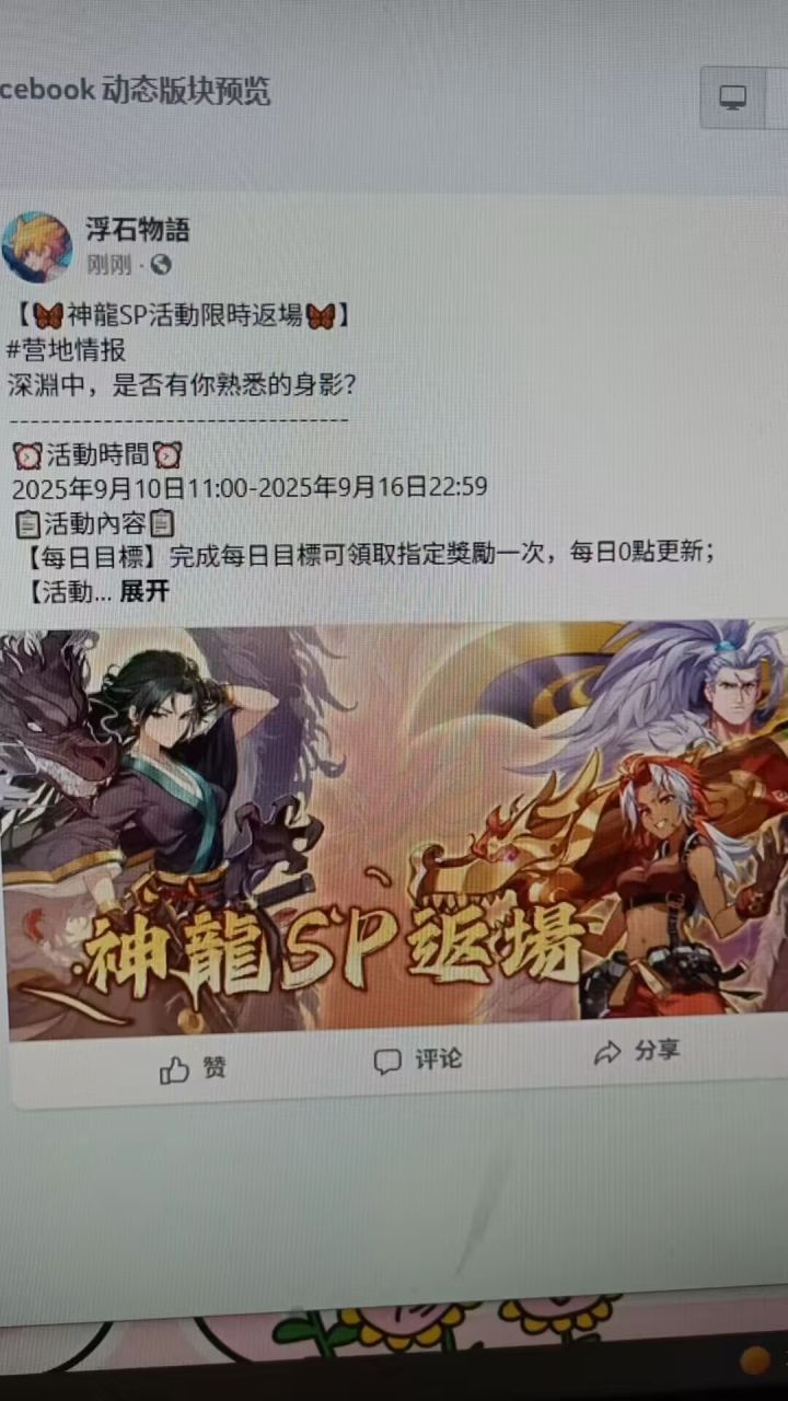 拭目以待截图