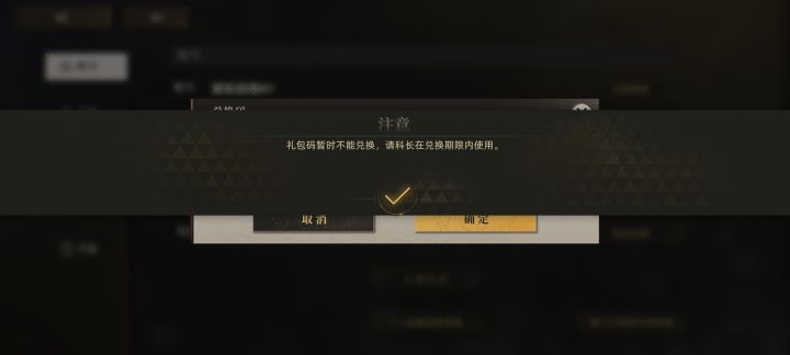 求问❓截图
