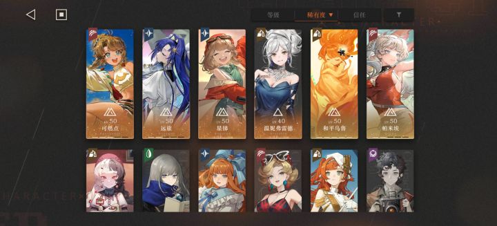 现在练谁好呢截图