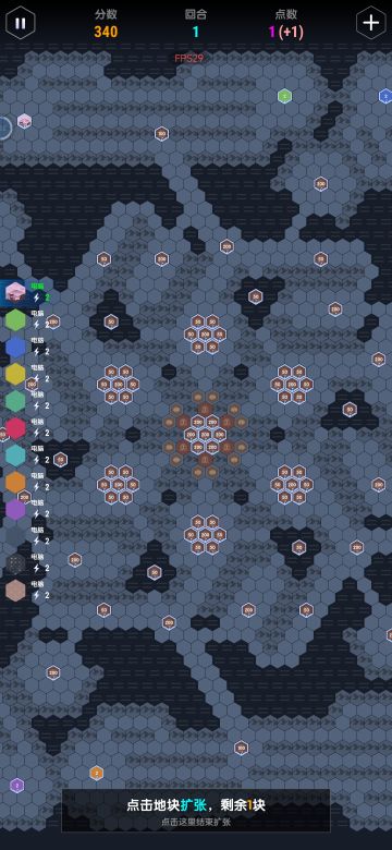 星陨系列1：血战内卷山脉