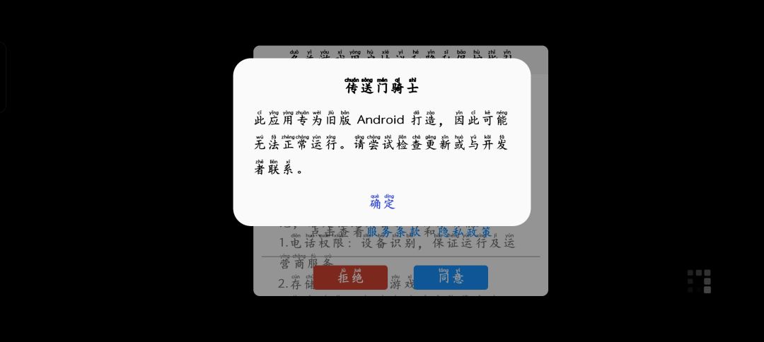 不是这是个什么游戏版本这么低? 1