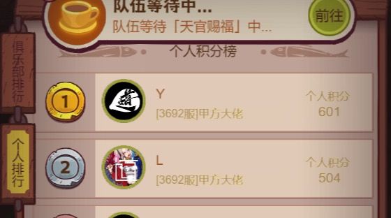 专业炸鱼带新俱乐部 2