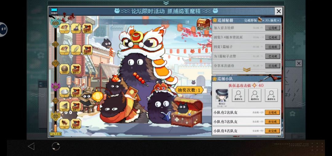 一线春活动一缺三 1