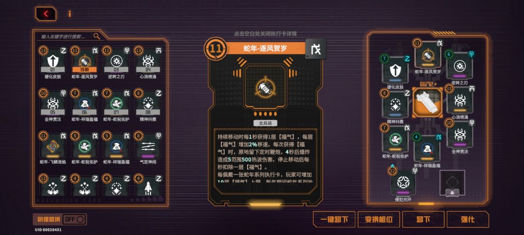 兄弟们光阴怎么配卡 1