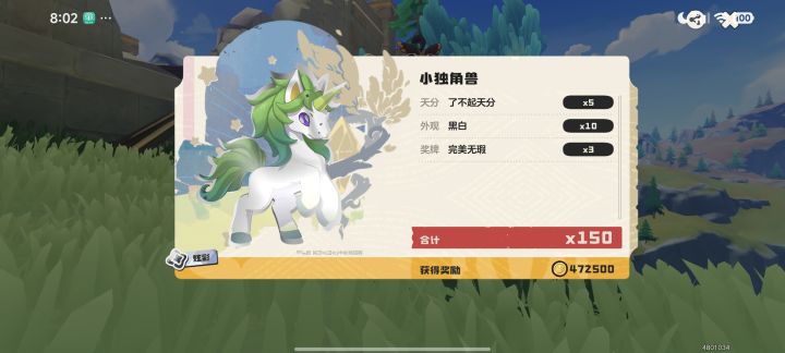 哪有赌徒天天输,哪有小孩天天哭。截图