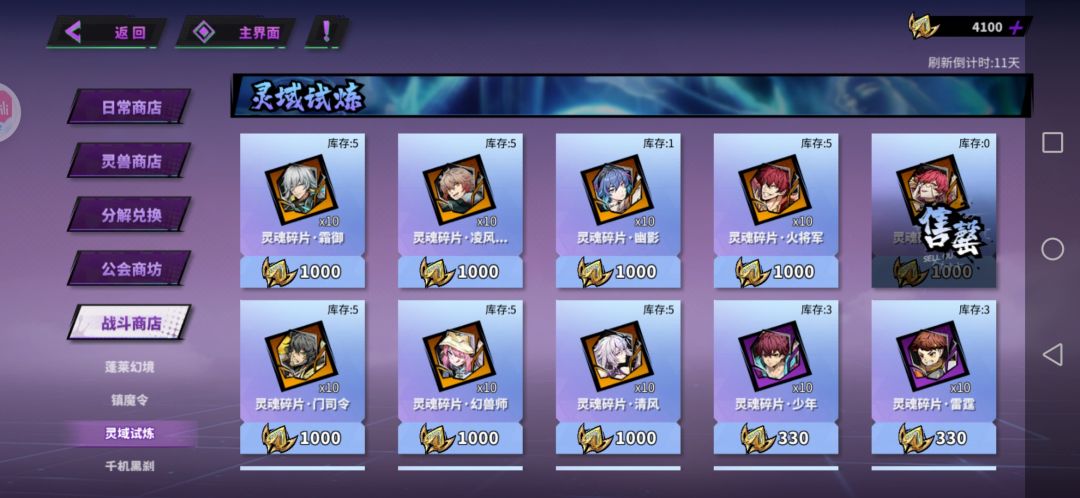 搞哪个比较好 3