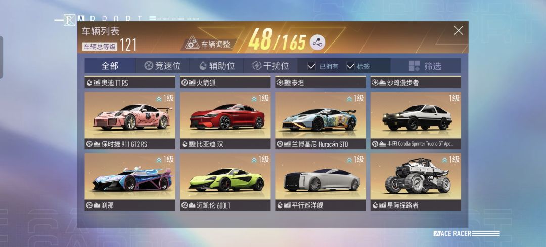 10选1怎么选 2