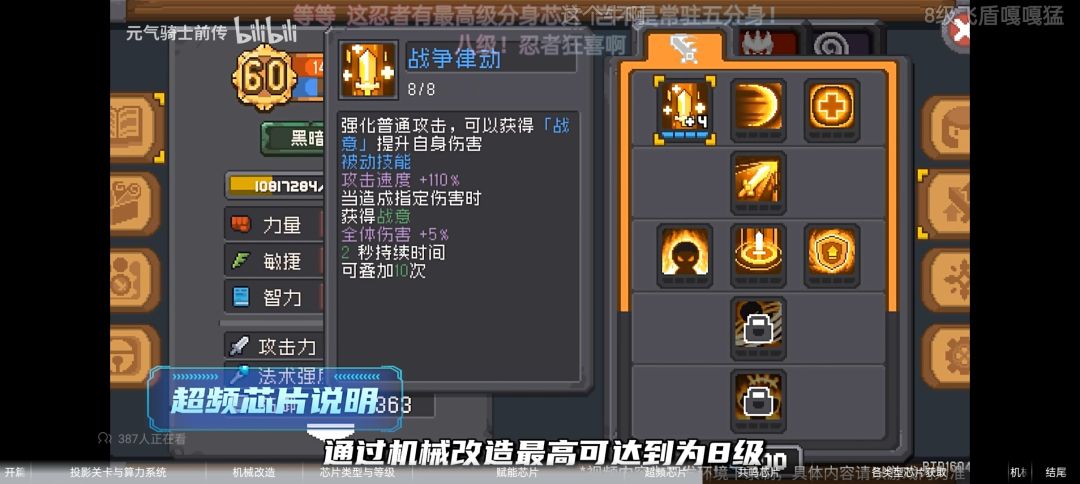 s2牛逼了,这下有的玩了 2