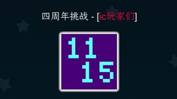 这是一篇不怎么碎碎念的碎碎念