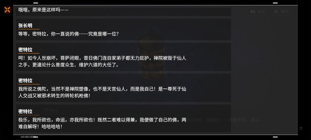 混淆卡怎么得? 1