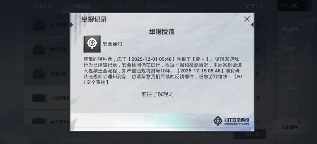 赛季初 苏尔南现状 打了三把三个挂 1