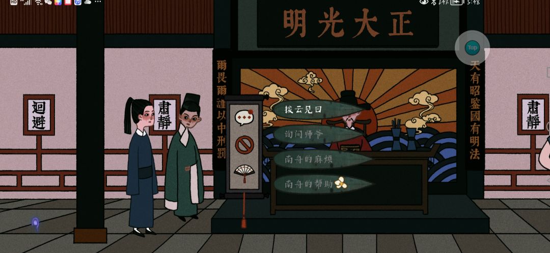 动态图片 1