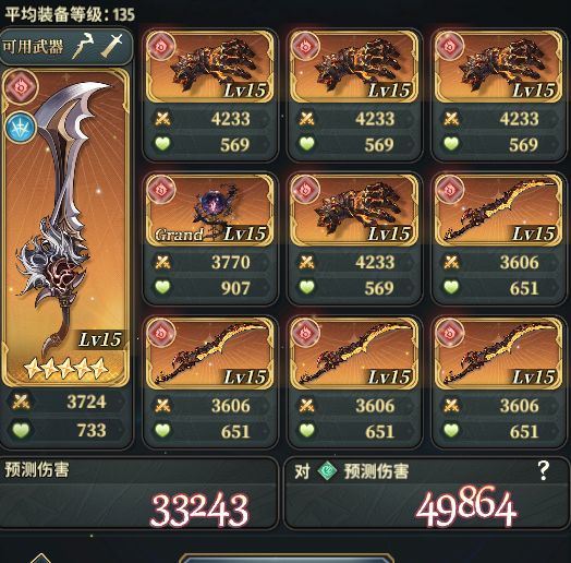 必杀词缀真的没问题吗? 1