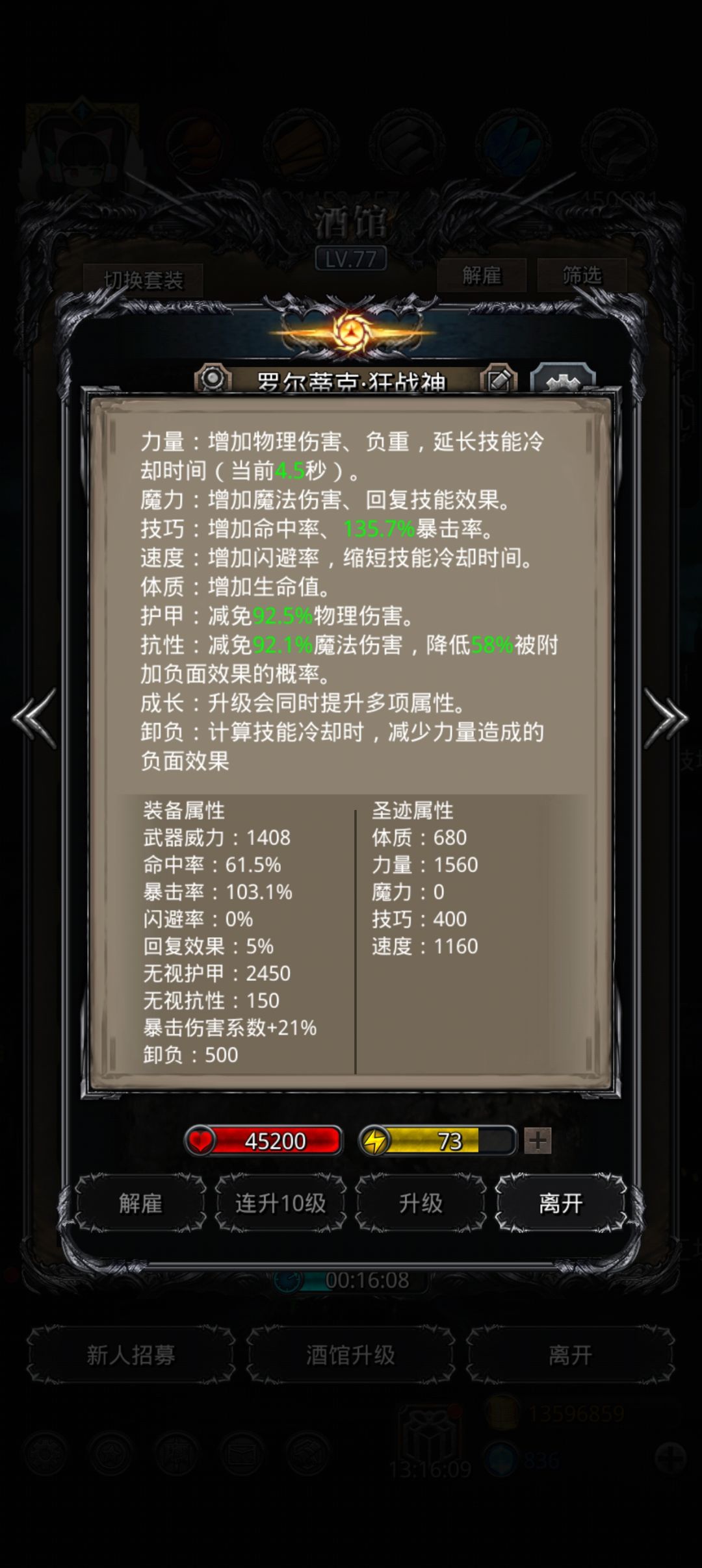 故国王陵三层 3