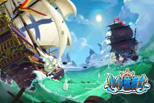 醒醒，爷爷你玩的航海士更新了！七海正式开启不删档付费公测！